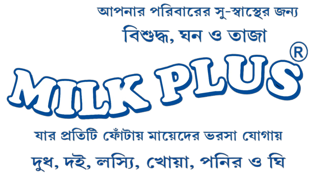 Milky Plus